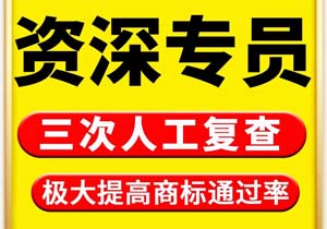 注冊商標的續展是什么意思